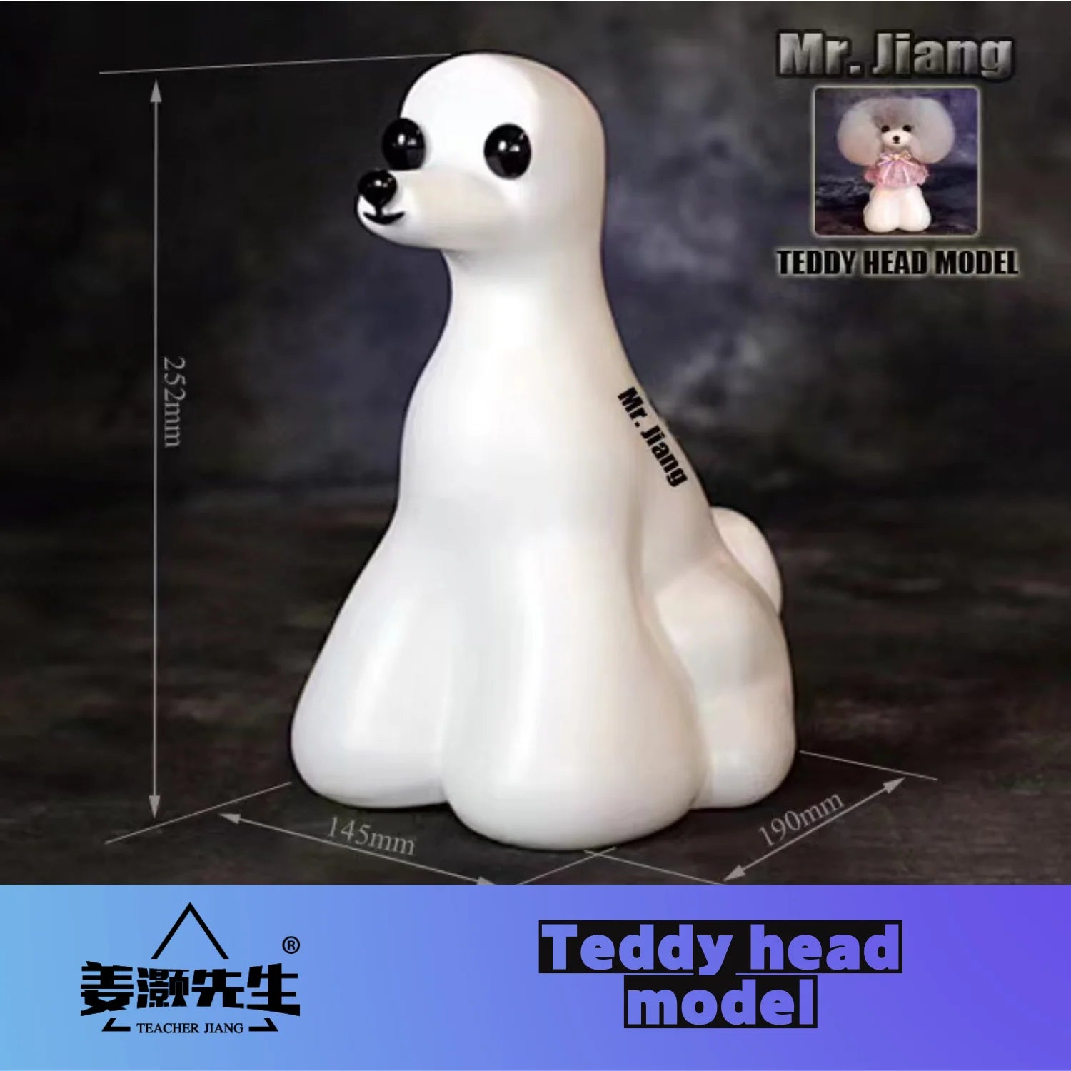 Mr.jiang  modle model Pet Teacher Beauty Modeling Practice Dog Model Standard Skeleton Model Dog Whole Body Fake Hair