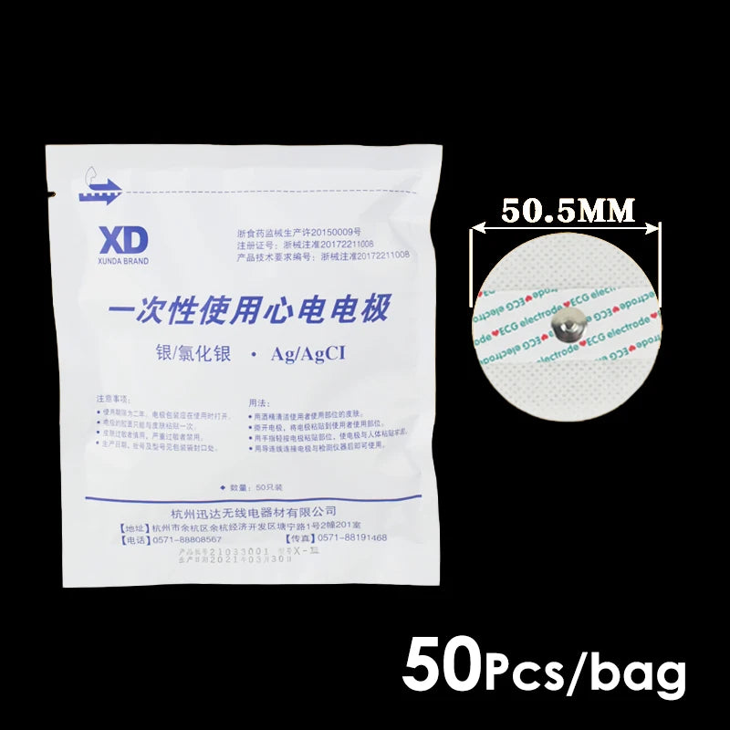 50pcs ECG Electrodes Medical Disposable Electrode Patch EKG Accessories Non-woven ECG Electrode Pads