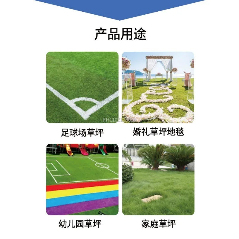 Simulation Grass Turf Tape Track And Field Self-adhesive Seam Lawn Tape Garden Carpet Connection Decorative Gardening Supplies